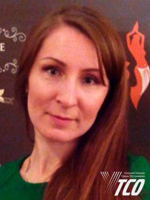 Павлуткина Светлана Викторовна