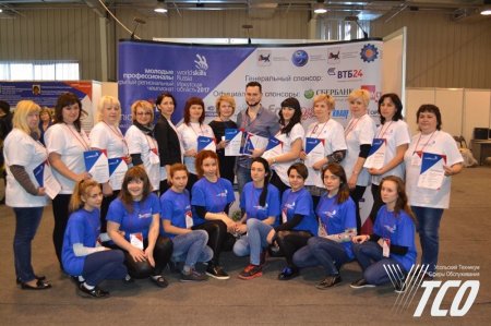 III место в региональном Чемпионате рабочих профессий World Skills Russia