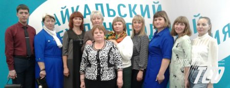 Байкальский международный салон образования 2019